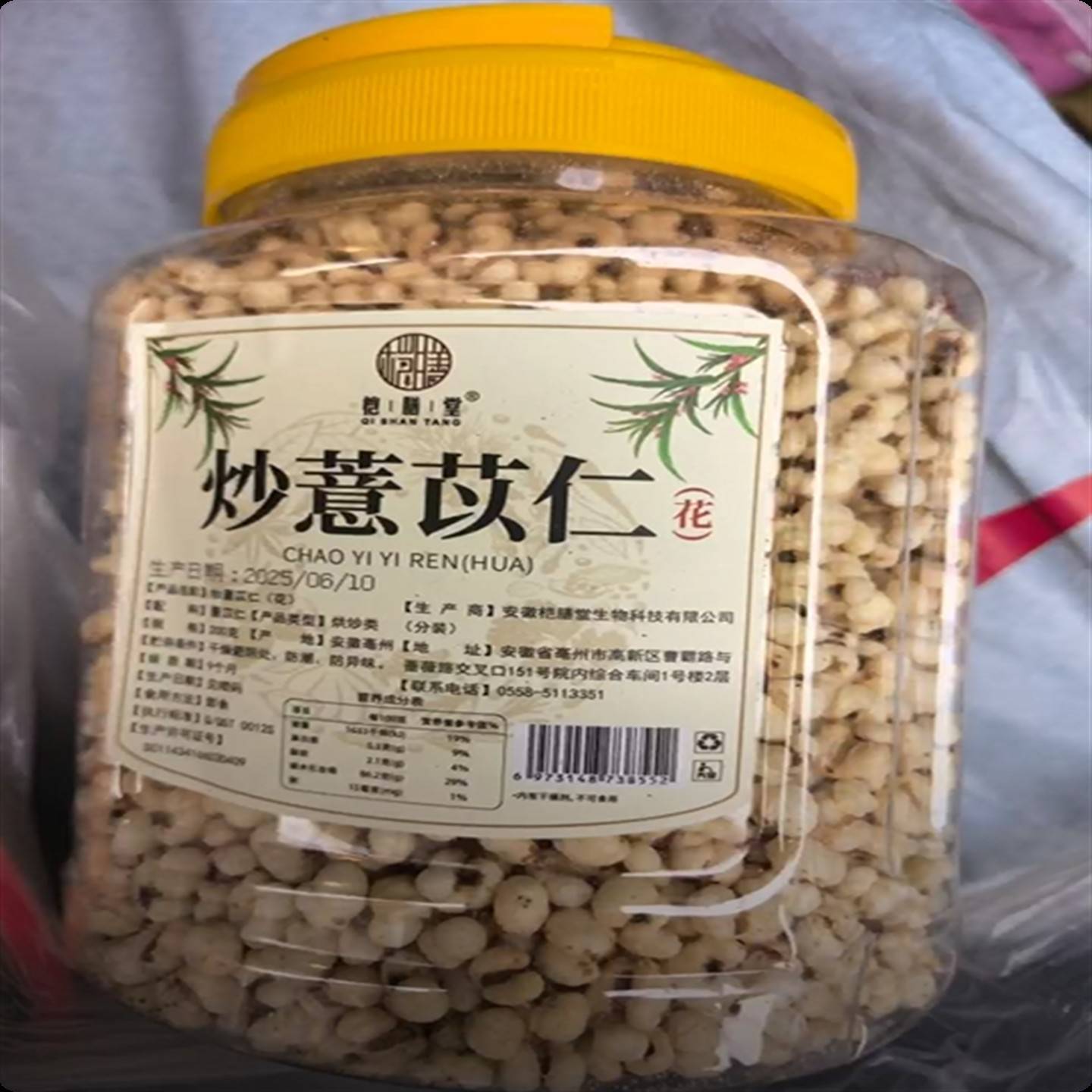 新货传统炒薏苡仁清香酥脆零售五谷杂粮非油炸薏米花膨化