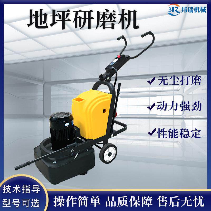 电动动力款自带吸尘水磨石地研磨机干湿两用结实耐用混凝土研磨机