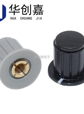 灰色/黑色|铜芯 旋钮帽子 电位器旋钮 WXD3-13-2W WH5-1A WX14-12