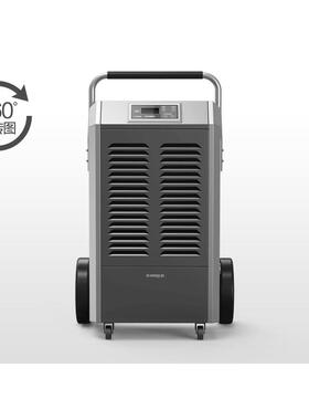 松京DI90E工业除湿机抽湿机家用地下室除湿器商用吸湿