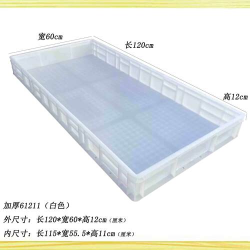 特大号塑料箱子超大号方盘塑料盒托 托盘长方形工业塑胶盘子零件