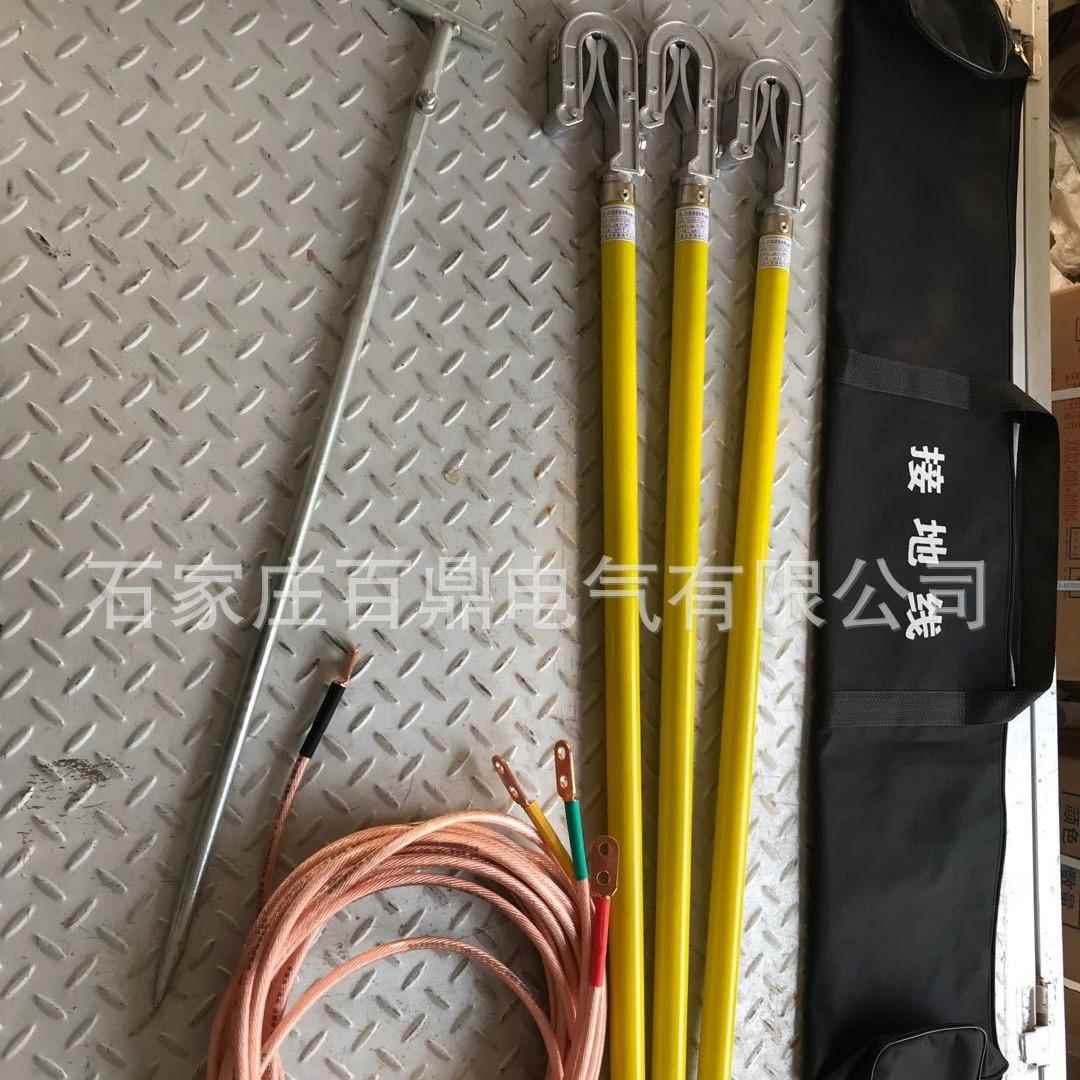1接地JDX-WS-35KV接米地线棒1.5*3根接地棒带线25EFImm2百鼎5米