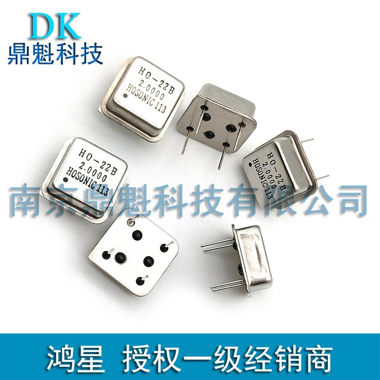 HO-22B 10M 有源晶振 半尺寸 5V 直插钟振 频率元件HOSONIC 正品