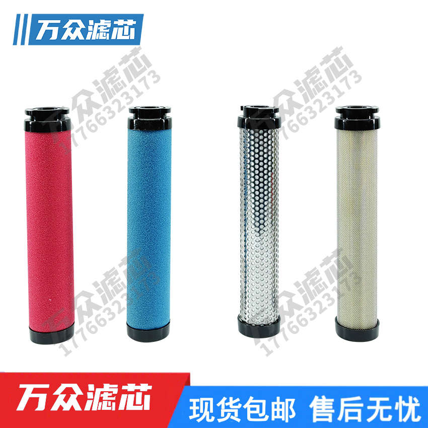 替代杭州超滤干燥机精密过滤器滤芯UFC-3 UFT-3 UFA-3 UFH-3现货