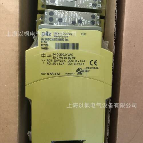 Stoerk-Tronic温控器ST96-31.02 K 230AC K1K2 - 封面