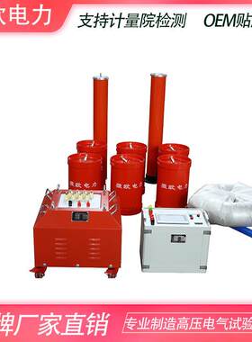 变频串联谐振交流耐压高压电缆变压器试验成套装置35KV/2km配电