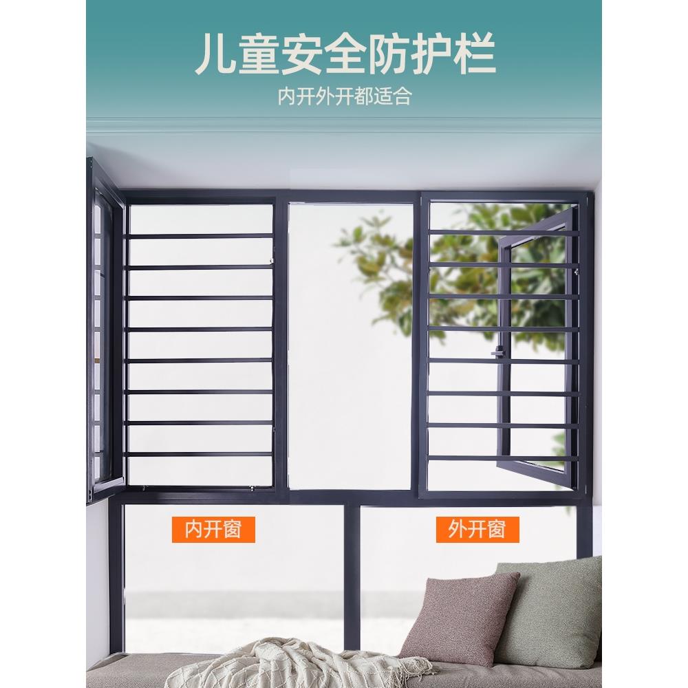 窗户防护栏护网内外平开纱窗一体免打孔自装高层儿童安全铝防盗窗