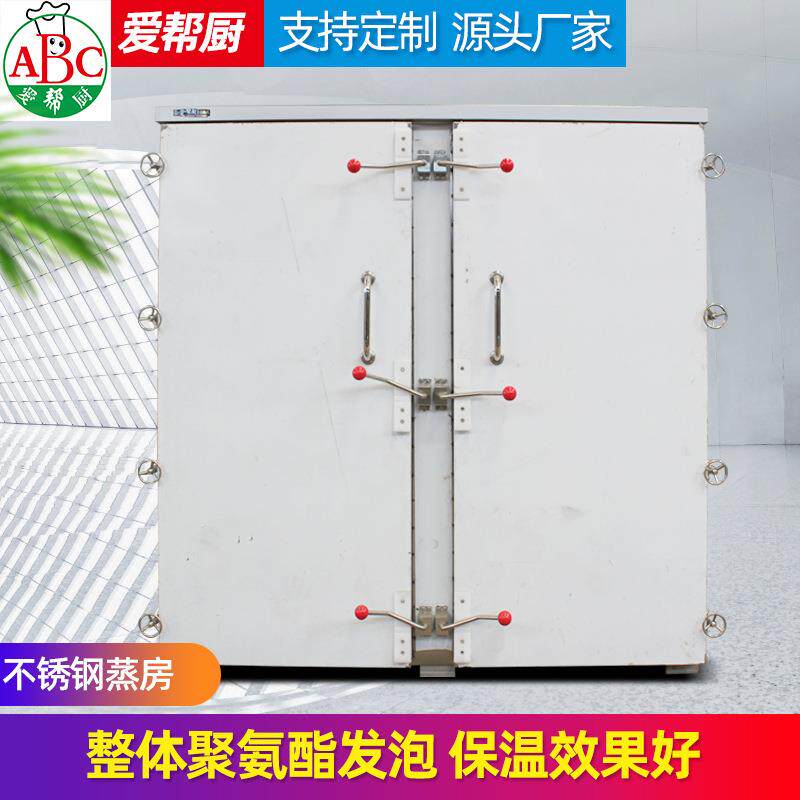 不锈钢大型带推车蒸馒头蒸箱馒头蒸房蒸柜馒头蒸箱商用蒸房