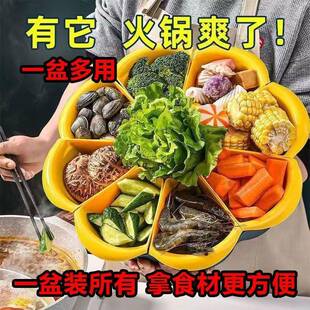 火锅盘分格旋转菜拼盘双层洗菜盆沥水篮创意多功能备多格菜一整套