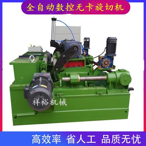 数控无卡旋切机 小木芯扒皮机圆木剥皮机木材找圆机全自动断木锯