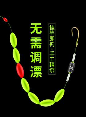 传统钓七星漂线组套装全套鱼线主线强拉力浮漂单钩成品绑好