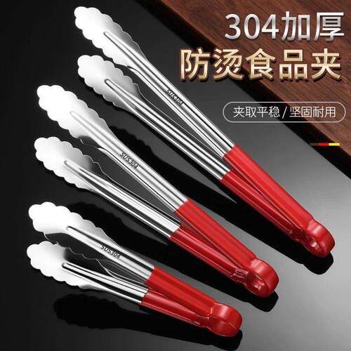 烤肉夹子304不锈钢食品加厚商用烧烤户外夹食物夹熟食麻辣烫菜夹