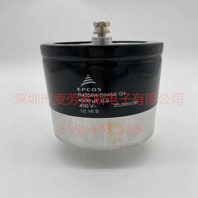 全新EPCOS B43570-S4478-Q10 350V 4700UF M5 77*143 电解电容