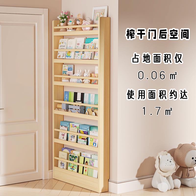 门后书架实木置物架超薄多层书柜一体靠墙落地儿童绘本架收纳窄柜