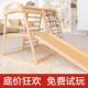 攀爬架儿童室内实木滑滑梯宝宝秋千组合家用幼儿园小型感统锻炼