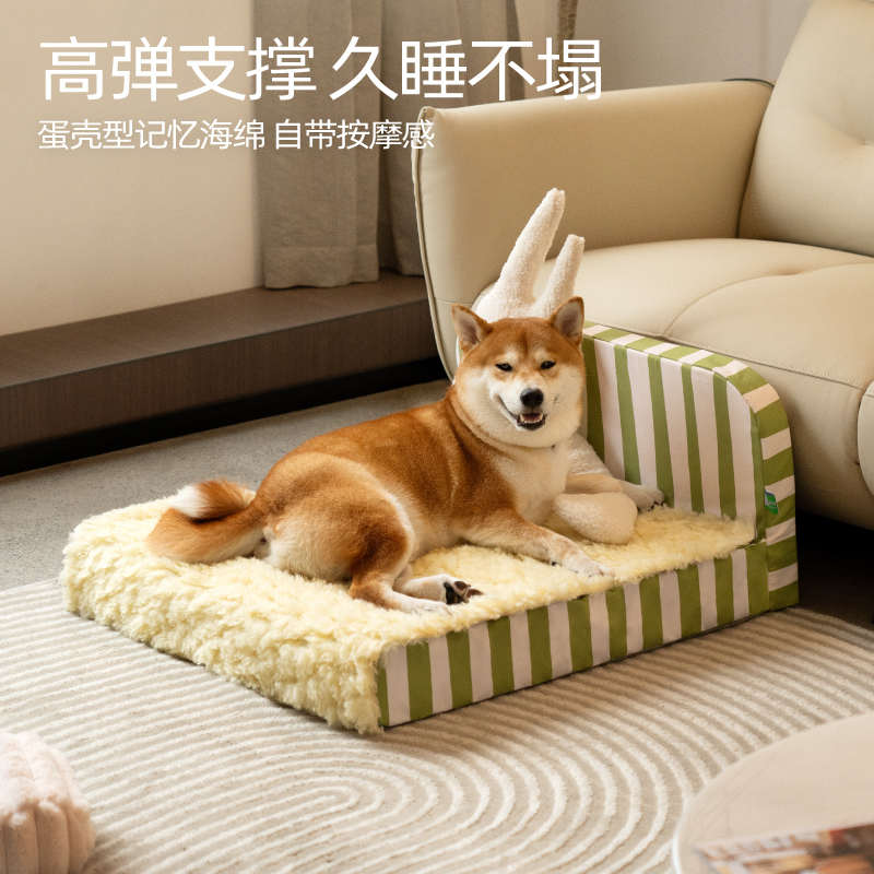 喵乎汪也猫窝猫床猫咪狗狗宠物床小秋冬狗窝狗床可拆洗猫四季通用