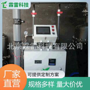 专业供应大棚水肥一体化系统设备施肥机智能灌溉