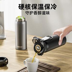 诺百纷弹盖大容量磁弹泡茶杯茶水分离保温便携旅行水壶杯送礼爸爸