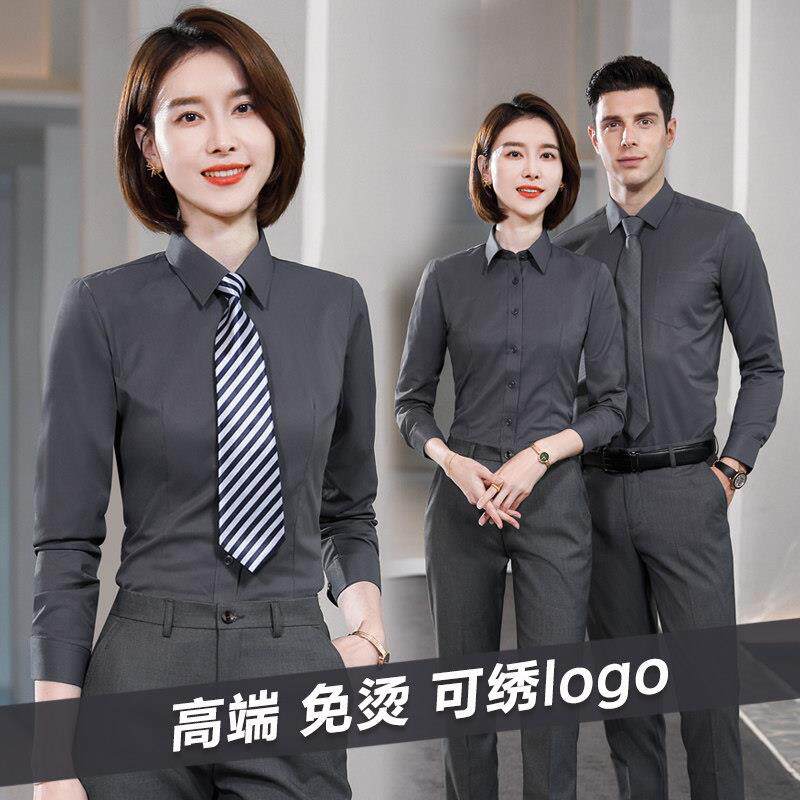 男女同款职业衬衫工装4S店工作服商务正装免烫灰色衬衣定制绣logo