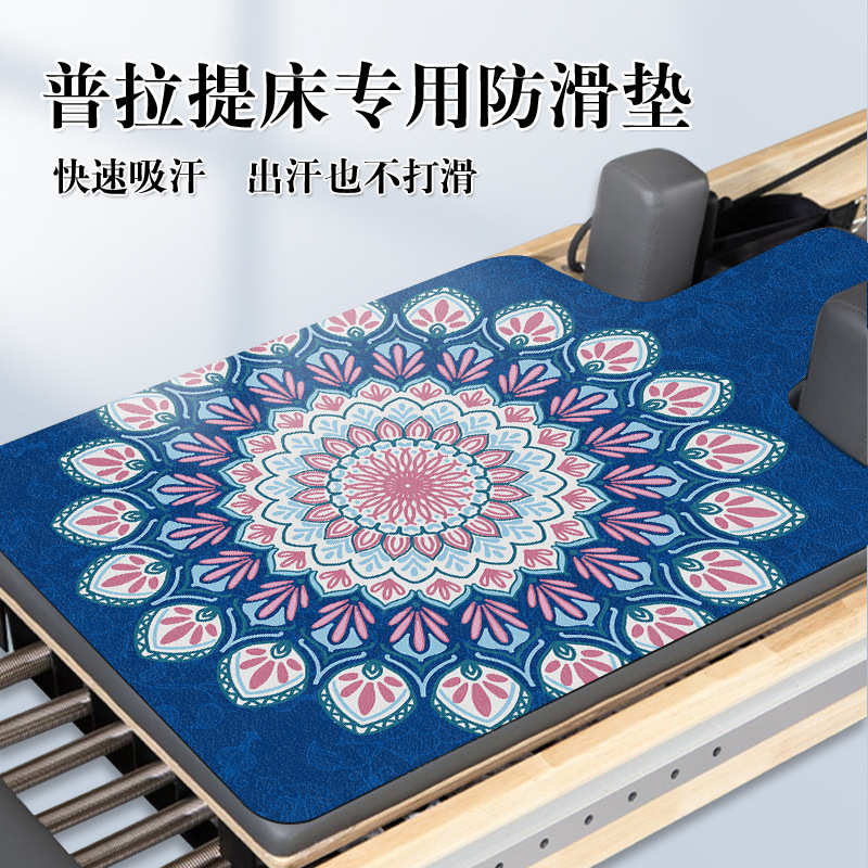 麂皮绒普拉提核心床垫pu橡胶瑜伽垫辅助垫双面防滑吸汗器械健身垫