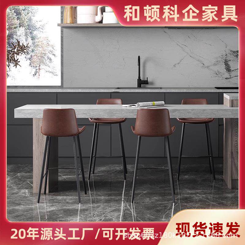 真皮吧台椅意式极简轻奢高脚凳现代简约高椅欧式吧椅731高弹坐垫