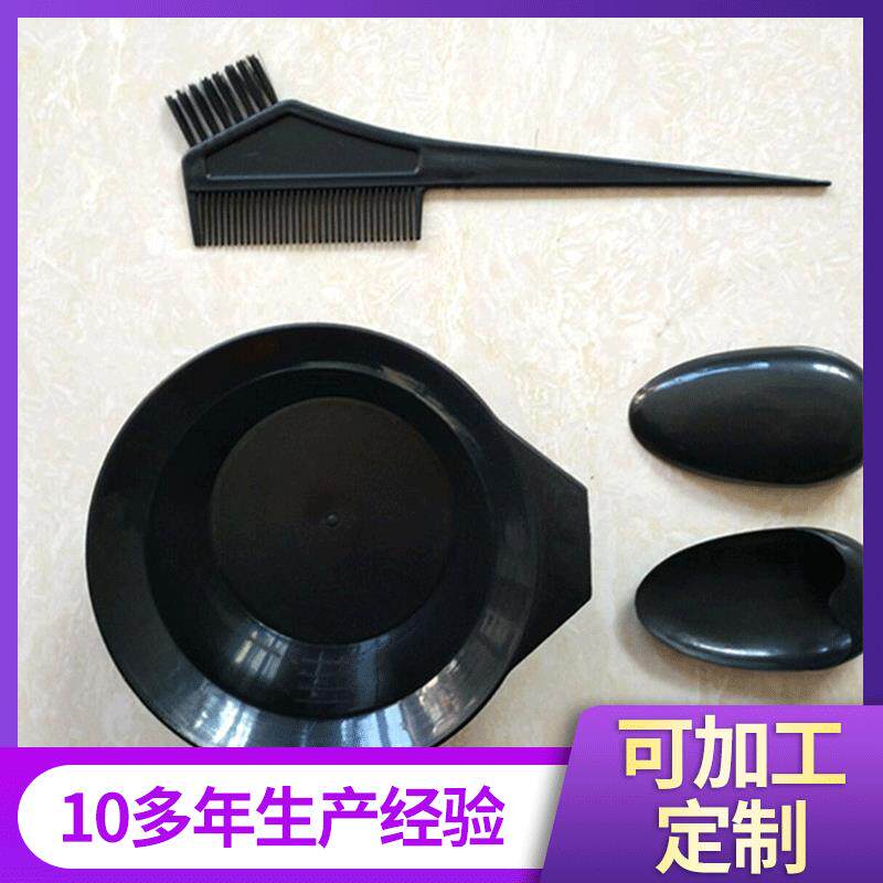 厂家供应一次性染发工具套装 焗油三件套焗油染发DIY美发工具定制
