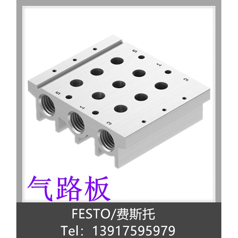 费斯托g38l1vabm  --5气-板festo 18s574458-现货路