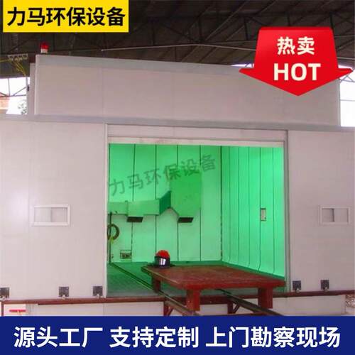 环保喷砂房厂家生产定制无尘喷砂房除锈机大型全自动喷沙房喷丸房