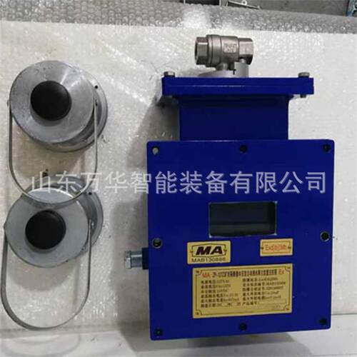 ZP127尘防防火自动洒 水降尘装置运行平QJO稳 矿尘用自动洒水降装