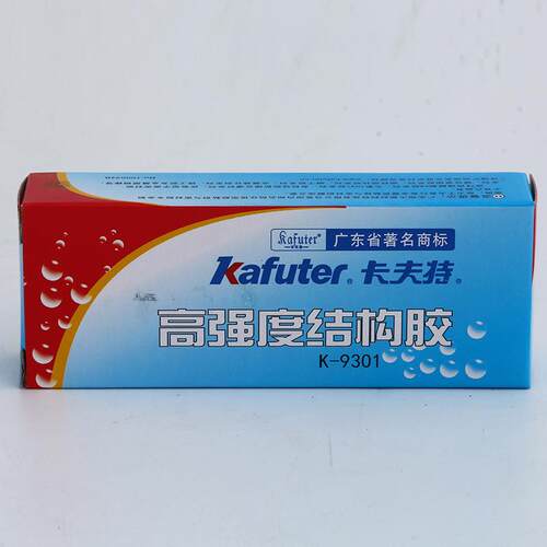 卡夫特高强度结构胶K-9301透明快干环氧胶K-9101粘金属低气味AB胶