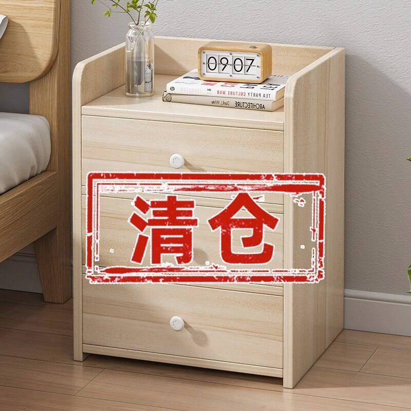 床头柜小型现代简约简易家用收纳带锁收纳柜置物架卧室床边小柜子