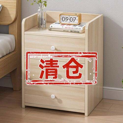 床头柜小型现代简约简易家用收纳带锁收纳柜置物架卧室床边小柜子