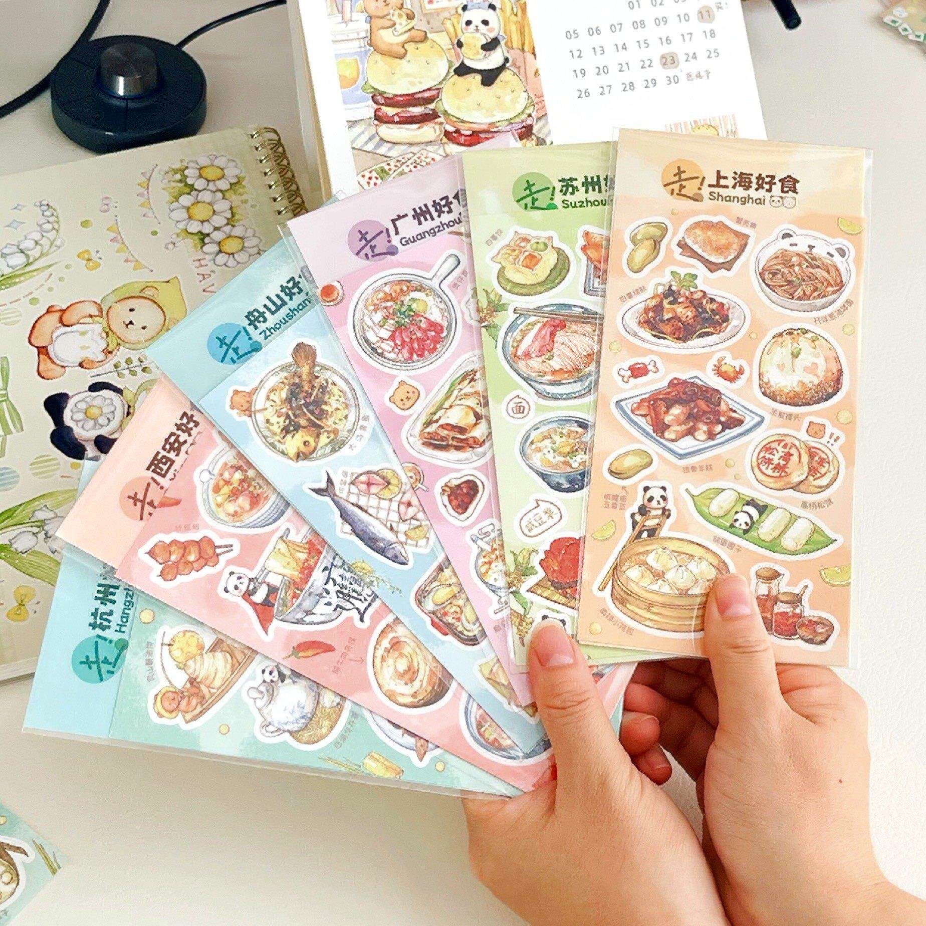 有熊手帐城市好食系列贴纸星星闪膜旅行打卡美食插画原创装饰