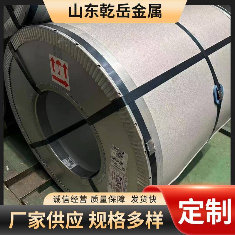宝钢烨辉彩钢卷彩涂板氟碳深灰彩钢板聚酯梅花白灰内墙板可压型图片