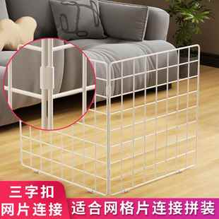 网格展示架连接扣塑料组合扣 DIY网片活页三字扣桌面立架拼接配件