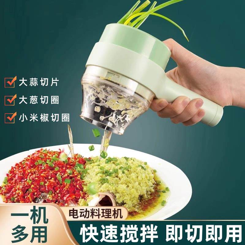 电动搅蒜器打蒜泥家用小型手持多功能切菜器辣椒切圈机大蒜切片器