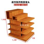 超市美陈洗化百货货架情景陈列木盒子超市延伸端架促销 堆多功能架