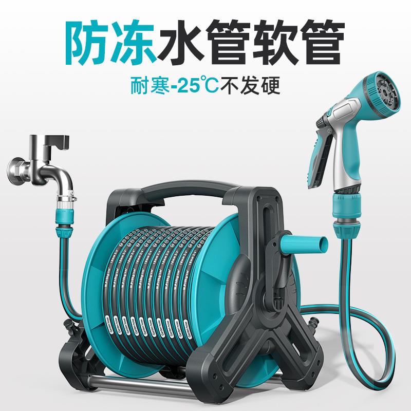 浇花水枪洗车水管软管浇水加长自动收高压家用家庭洗车收纳收卷器