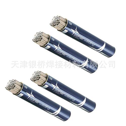 现货伯乐BOHLER FOX CEL 75纤维素管道焊条E7010-P1电焊条