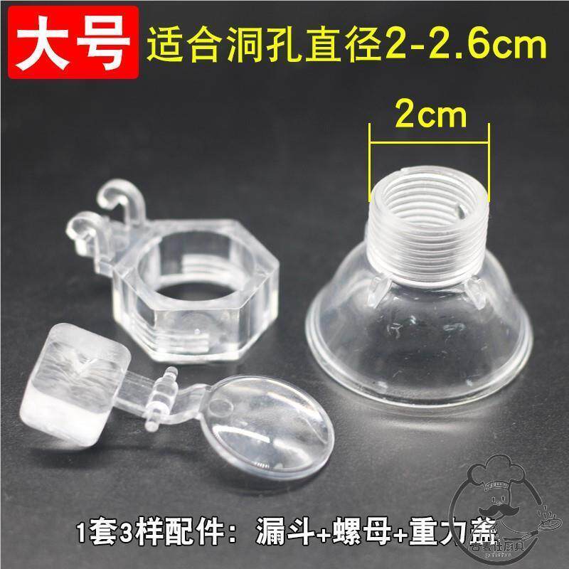 适用美菱茶吧机配件配大全自动上水壶烧水盖免开盖防尘漏斗加水口