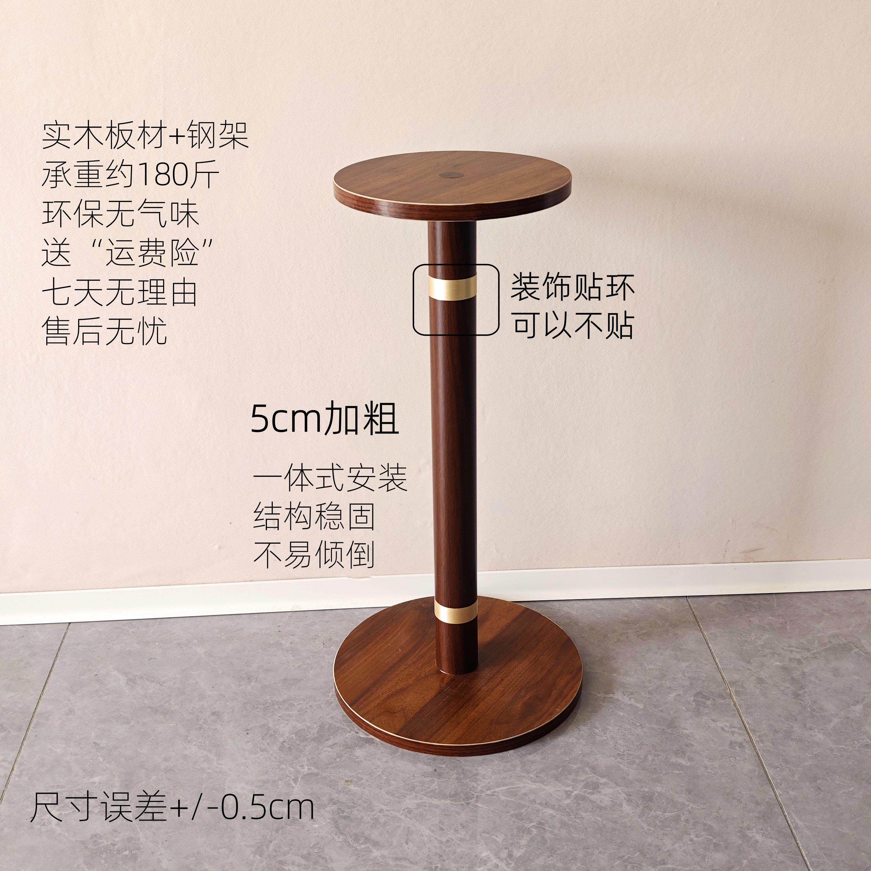 落地床头极简客厅阳台圆花架绿植摆台沙发边几原木胡桃置物架角几