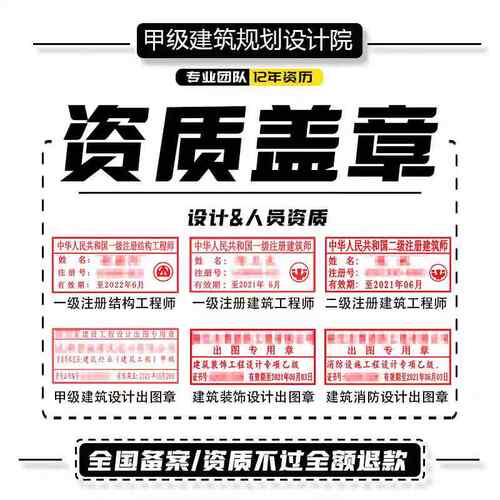 钢结构设计CAD代画资质盖章水电消防暖通物业报备建筑设计资质