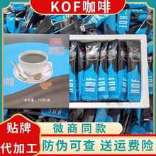 现货KOF星空咖啡10g/袋韩国同款咖啡 速溶抖音快手微商