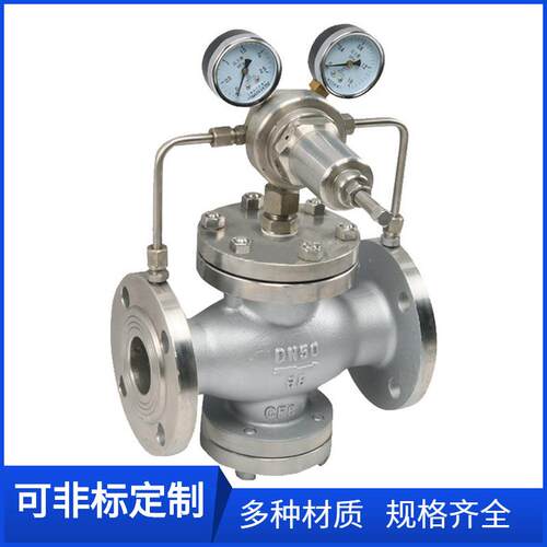 YK43X-25P氨用减压阀1寸DN25不锈钢304活塞式气体氨气减压阀DN100