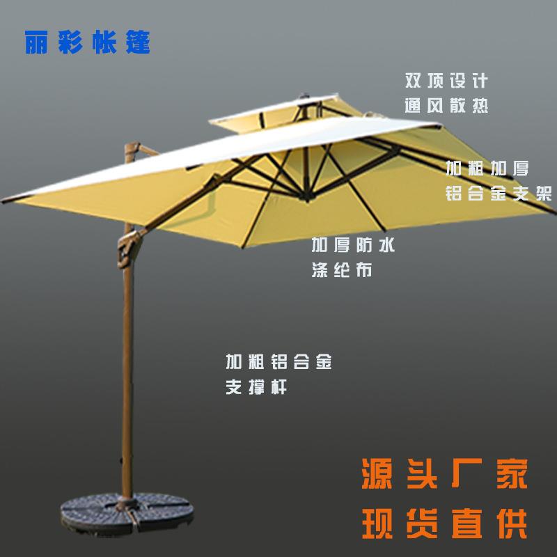 高档别墅庭院花园咖啡厅遮阳伞 户外伞庭院伞带灯太阳能360度旋转