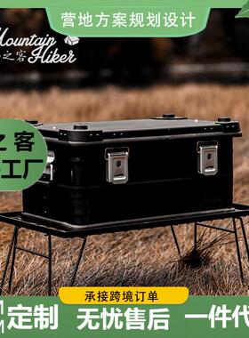 山之客新品户外便携式自驾游露营装备黑色铝合金箱多功能收纳箱
