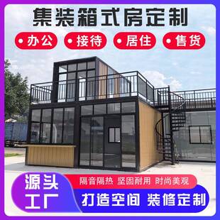 双层网红流行咖啡奶茶商铺集装箱摊位大波浪房移动板房定制可移动