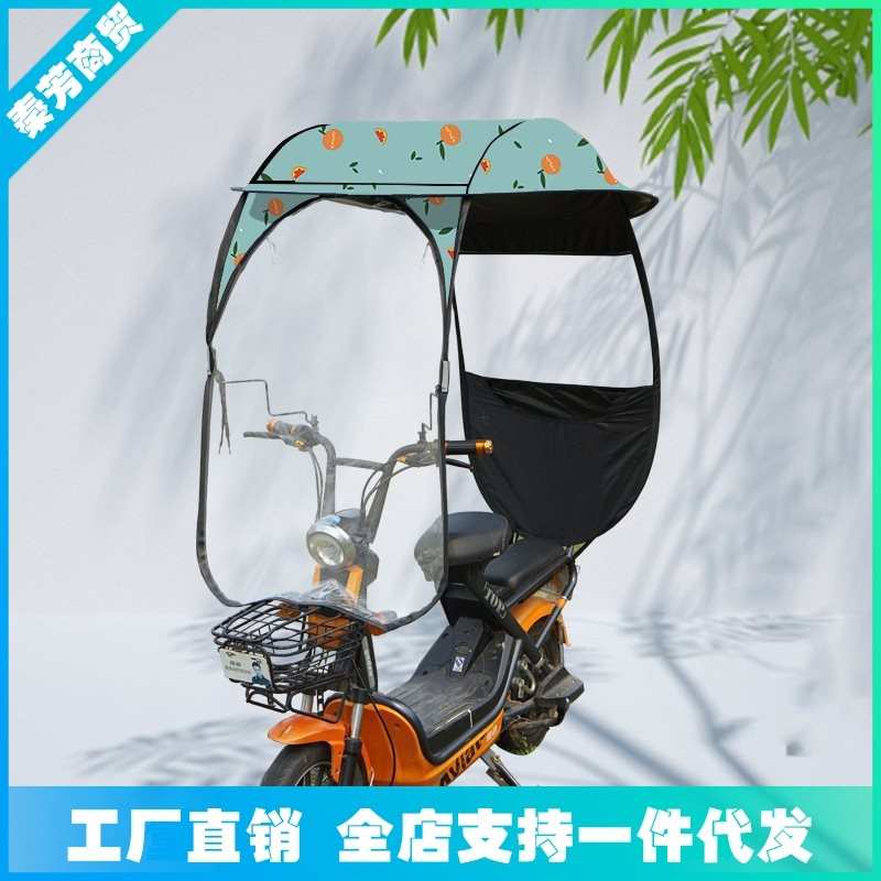 小型电动车雨棚蓬电动自行车防晒遮雨挡风罩电瓶车加厚车棚遮阳伞