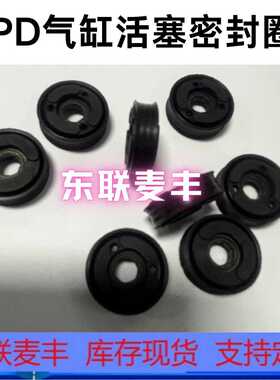 气缸整体骨架活塞DP20*6*7.5 骨架油封 罗兰印刷机前规锁定密封圈
