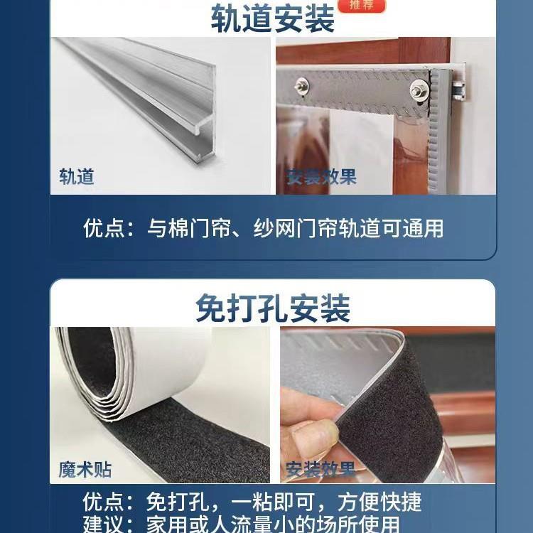 吸门帘家用防蚊隔音强磁P力001V挡风帘商用隔磁断防C水